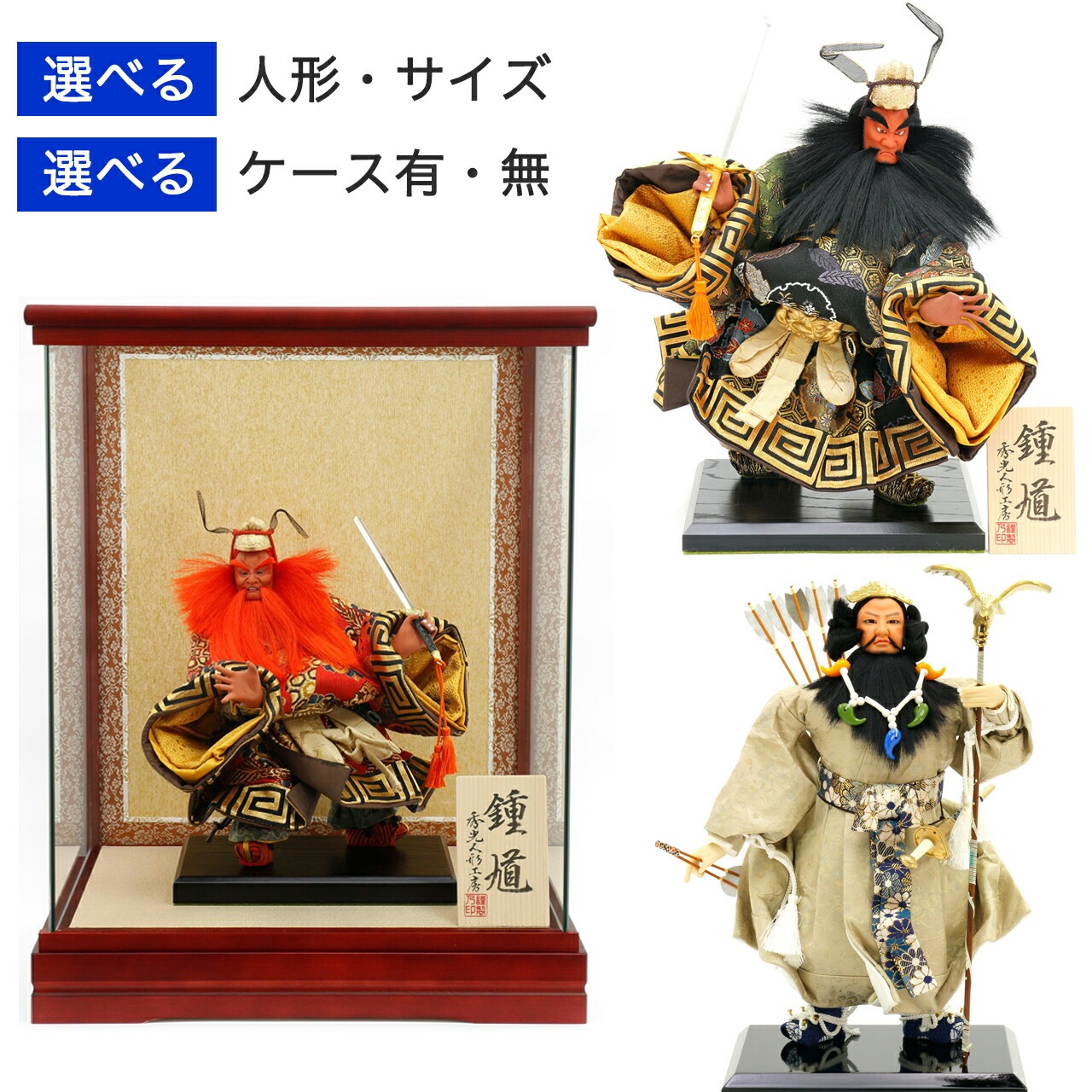 Qoo10] 五月人形 5月人形 2025年 手作り : ベビー・マタニティ