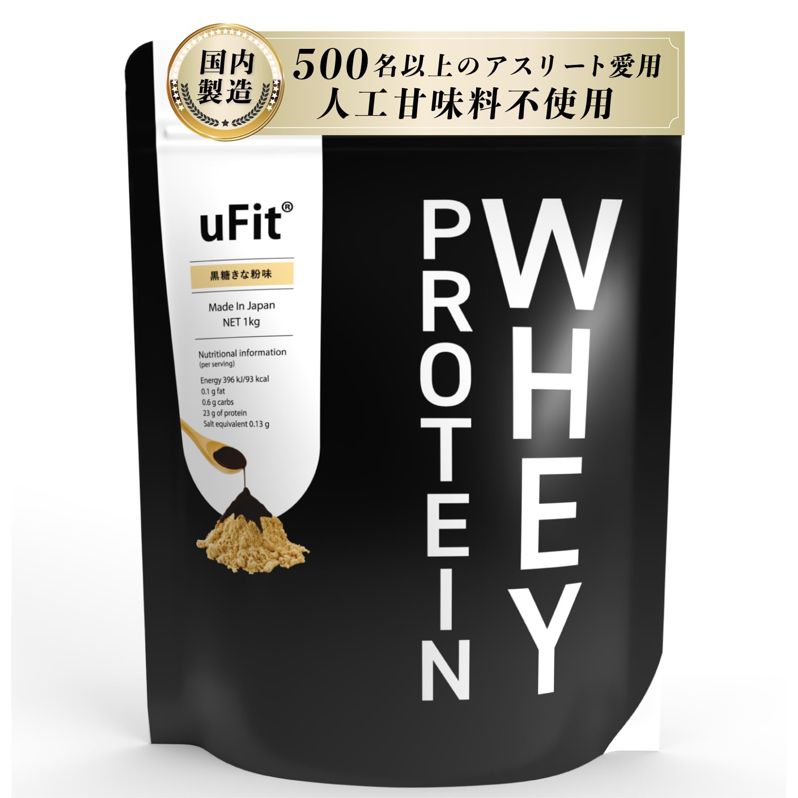 【日本国内製造】uFit Whey Protein ホエイプロテイン WPC 人工甘味料不使用 黒糖きな粉 1kg 甘さ控えめ 溶けやすい 植物由来甘味料 ステビア アンチドーピング認証 プロアスリー