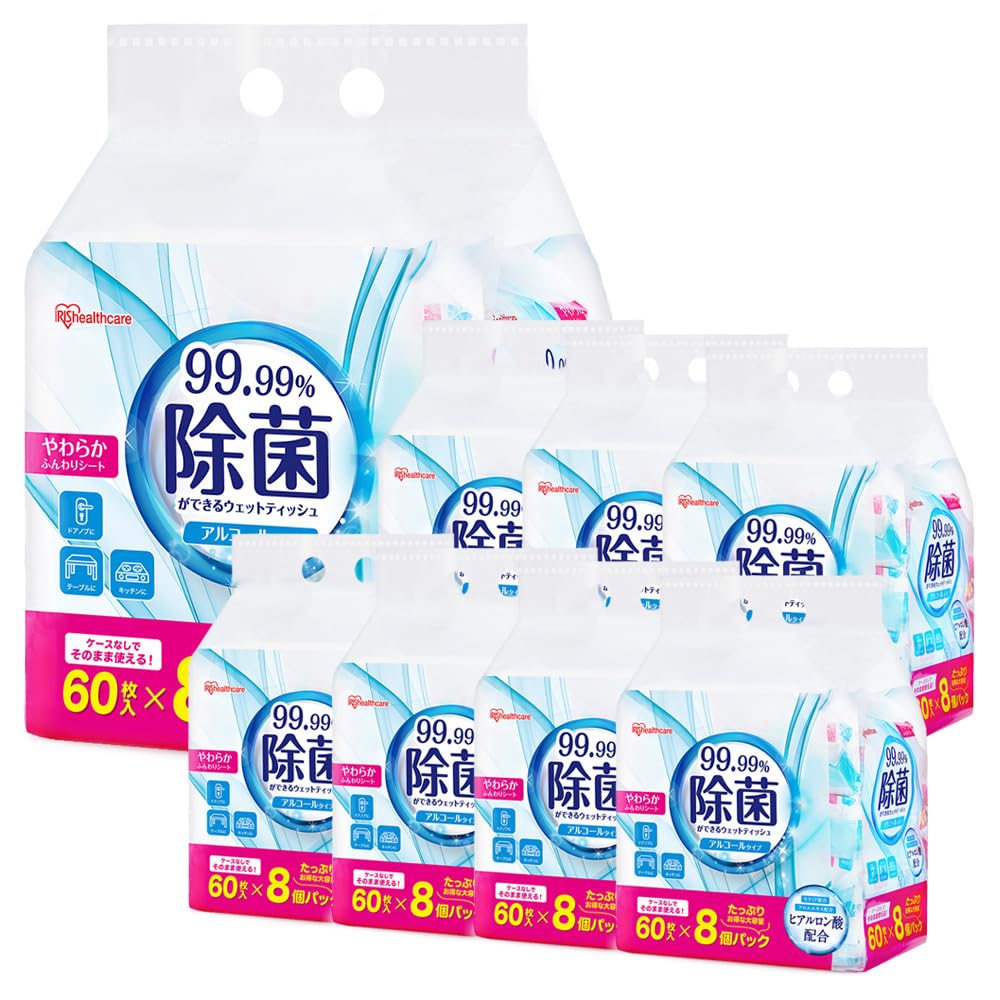 アイリスオーヤマ(IRIS OHYAMA) ウェットティッシュ アルコールタイプ 除菌ができる 3840枚(60枚入×8P×8個セット)