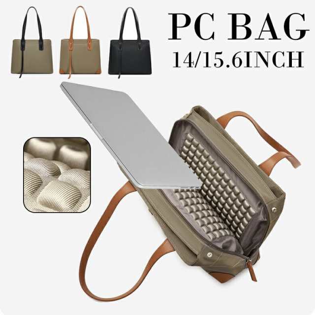 PCバッグ 15.6インチ 通勤 ビジネスバッグ 男女兼用 パソコンバッグ レディース メンズ パソコンケース 防水多機能 大容量 カバン ショルダーバッグ 通勤通学 おしゃれ ノートパソコン ケー