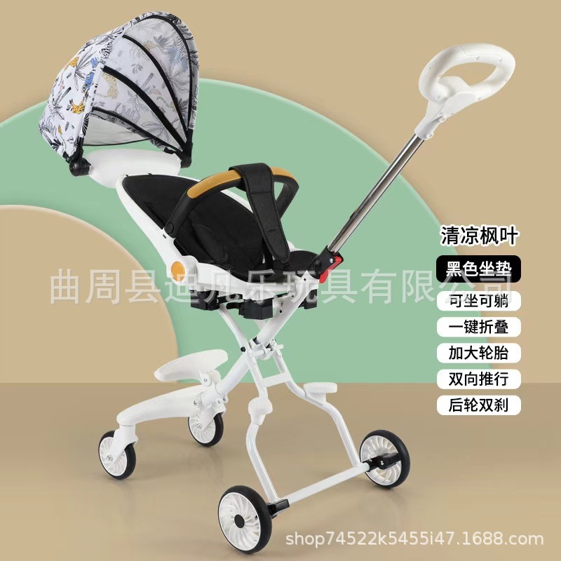 ベビーカー 視界の高い超軽量折りたたみベビーカー お座り＆リクライニングベビーカー