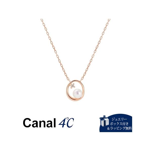 カナル 4℃ Canal 4℃ ネックレス K10 ピンクゴールドネックレス 淡水パール ダイヤモンド 新品