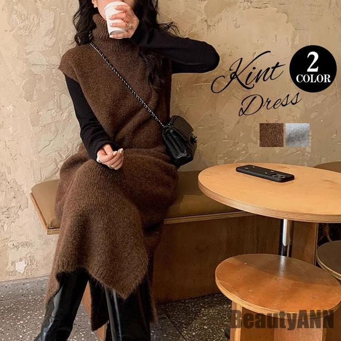 新生活 ニットベスト レディース ベストワンピース ロング トップス プルオーバー ゆったり ック セーター ノースリーブ 体型カバー 重ね着 プレゼント ギフト 冬物 秋冬 秋物