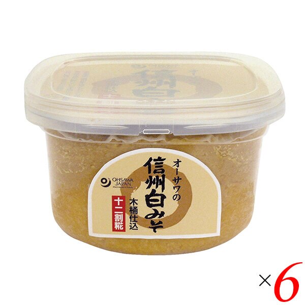 味噌 みそ 白みそ オーサワの信州白みそ（十二割糀木桶仕込み）750g 6個セット