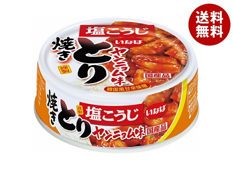 いなば食品 焼とり ヤンニョム味 65g＊24個入＊(2ケース)