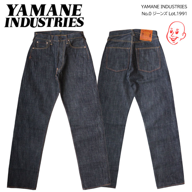 YAMANE INDUSTRIES ヤマネインダストリーズ No.0 ジーンズ Lot.1991 クラシック ストレートフィット ジーンズ ヘビースラブデニム ストレート 0101-1991-0000