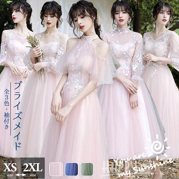ブライズメイド ドレス ミモレ丈ドレス レディース ブライズメイド ドレス 肩出し 袖あり ミモレ丈 二次会 小さいサイズ 大きいサイズ 結婚式 母親 ドレス 体型カバー 半袖 フリル 謝恩会 二次会 4,602円
