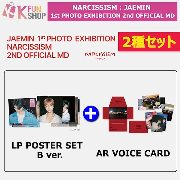 ジェミン NARCISSISM AR VOICE カード 16種 全種セット JAEMIN (NCT DREAM) - [NARCISSISM] 1st PHOTO EXIHIBITION