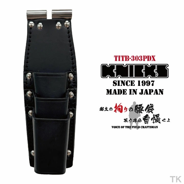[即日出荷] KNICKS チェーン式親子3段ペンチホルダー TITプレート補強入り ブラック TITB-303PDX /nx-titb-303pdx