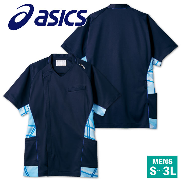 CHM858 アシックス asics メンズスクラブ 前開き仕様 看護師 ナース服 医療用 リハビリ 整骨院 理学療法士 歯科衛生士 デンタルクリニック /sm-chm858
