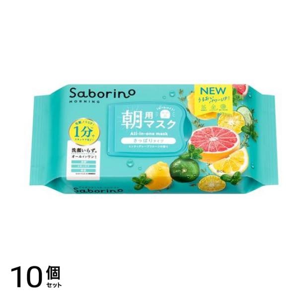 サボリーノ 朝用マスク 目ざまシート 爽やか果実のすっきりタイプ N 32枚入 10個セット 14,379円