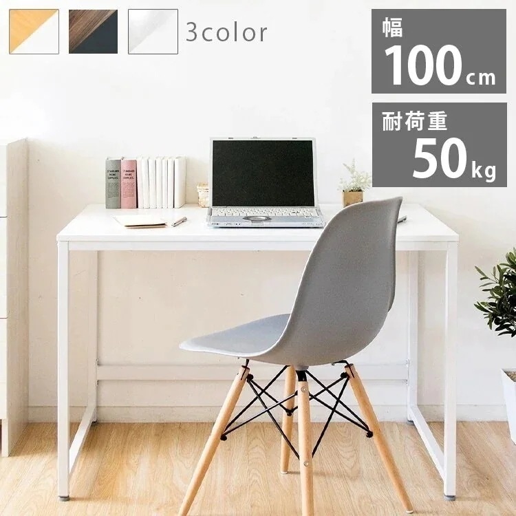 デスク 幅100 PCDES-100 デスク シンプル 机 テーブル スチール