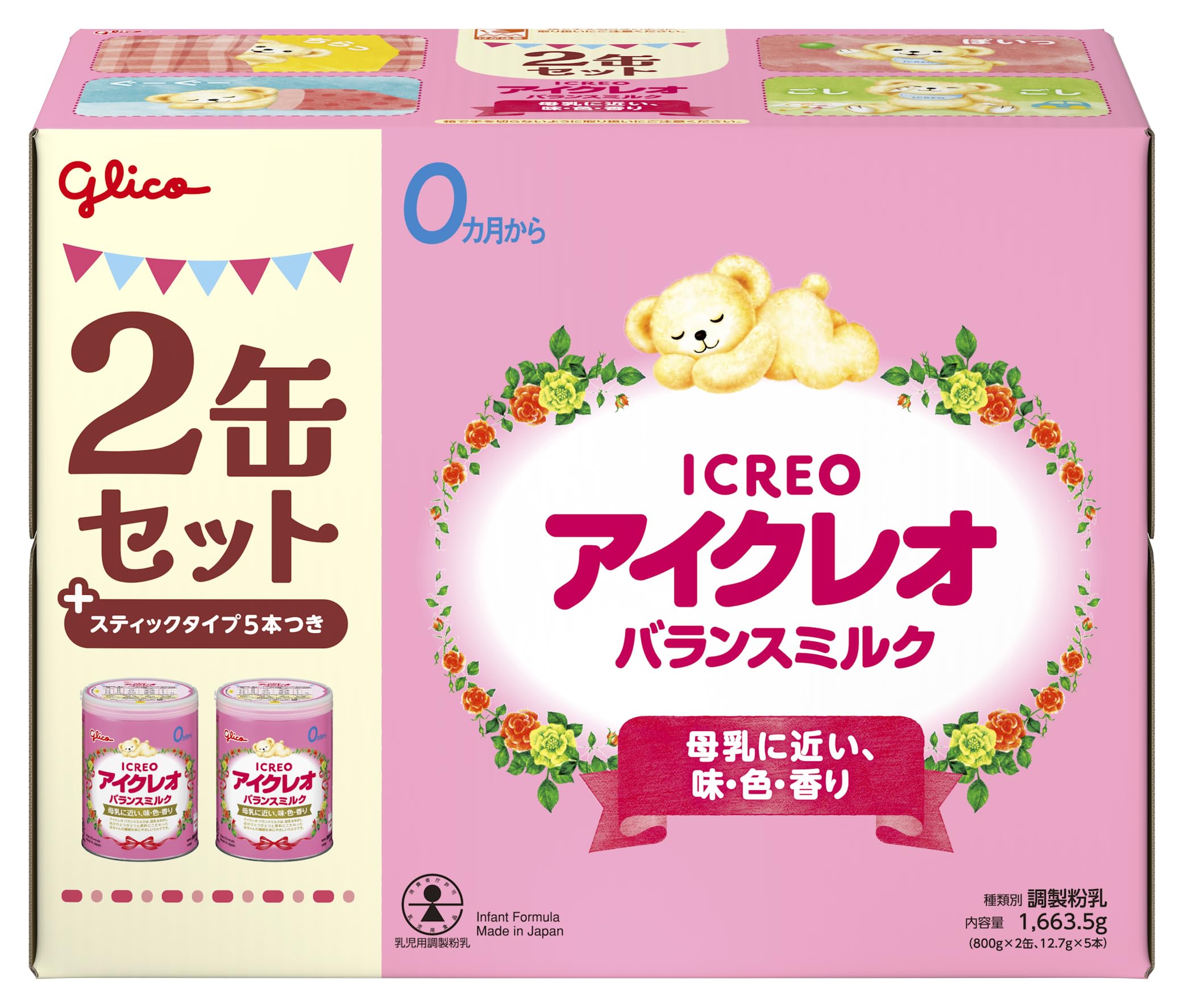 【Amazon.co.jp限定】 アイクレオ バランスミルク800g ×2缶セット＋12.7g×５本 粉ミルク 新生児 乳児 赤ちゃん ベビー【0ヵ月~1歳頃】