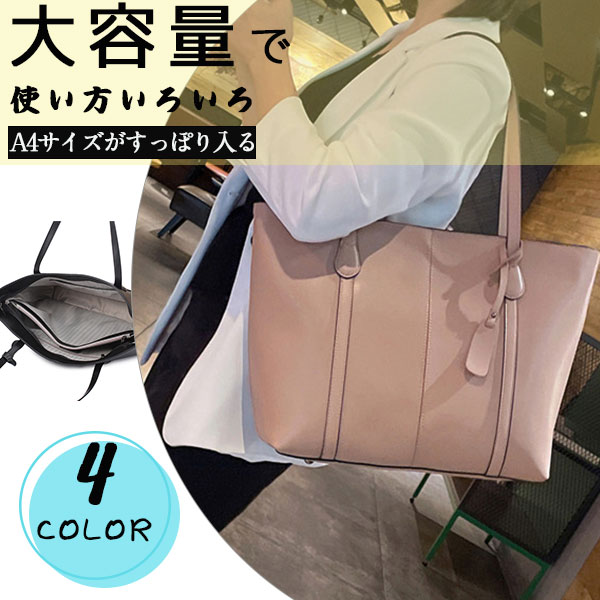 トートバッグ 本革 通勤 大容量 レディース 大きめ 肩掛け 軽い A4 レトロ ビジネス 横型 上品 斜めがけ ショルダー a4 かばん バッグ 軽量 8,380円