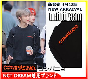 Qoo10] compagno NCT Dream ジェミン着用Long