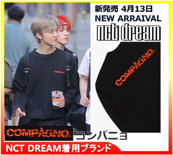 Qoo10] compagno NCT Dream ジェミン着用Long