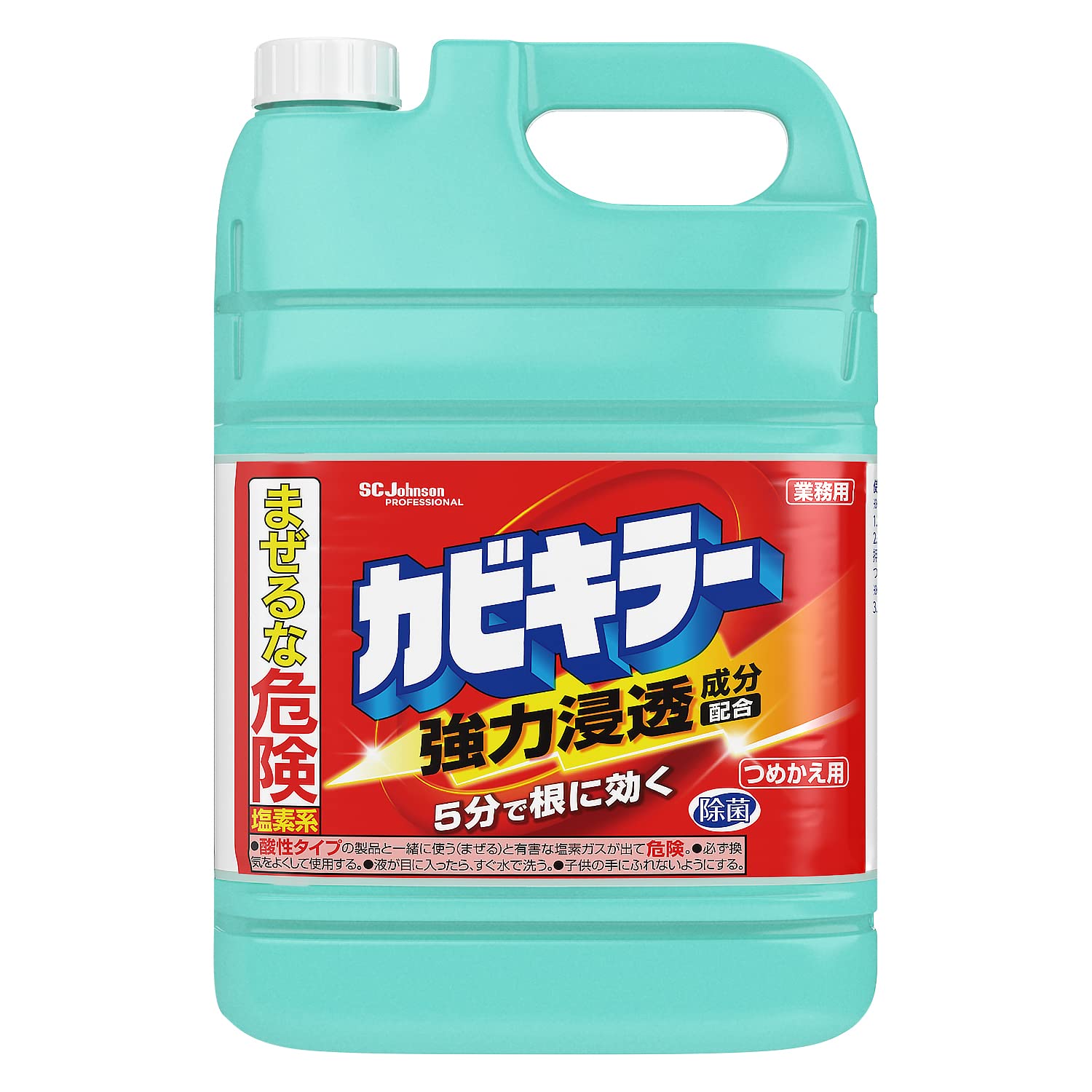 カビキラー カビ取り 業務用 詰め替え用 5kg (ノズル付き) 大容量 カビ取り用洗浄剤 お風呂掃除 カビ除去スプレー 掃除 お風呂 浴室 掃除