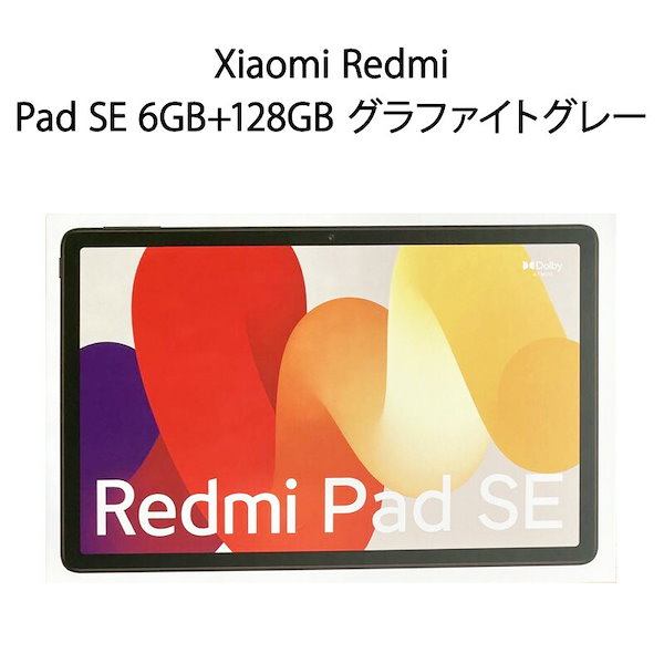 Qoo10] シャオミ 【新品】Xiaomi シャオミ Redm