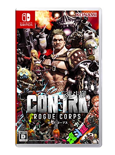 Switch版 CONTRA ROGUE CORPS (魂斗羅 ローグ コープス)早期購入特典パンダ型サイボーグ「ハングリービースト」に使用できる「キャラクタースキン ハングリービーストTシャツ2種」 4,544円