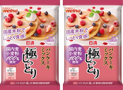 他サイト： 日清製粉ウェルナ パンケーキミックス 極しっとり 国内麦 小麦粉 100% 使用 480g ×2個の商品画像