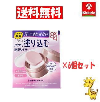【送料無料 6個セット】花王 8×4 デオドラントパテ 無香料 25g×6個(約100回分 ) ボディケア　エイトフォー 8*4 8×4 シリーズ