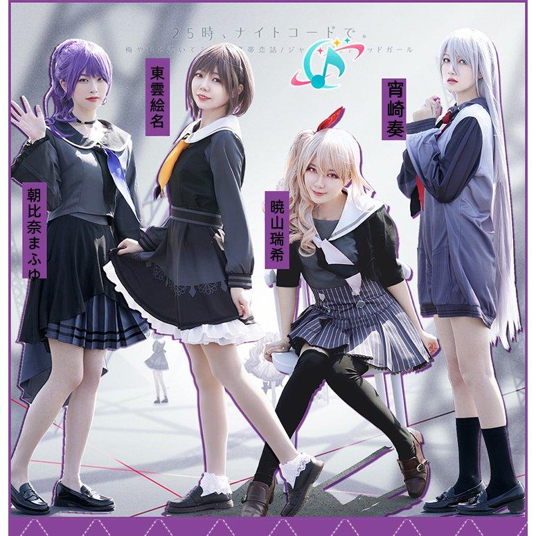 ウィッグ付き　プロジェクトセカイ カラフルステージ暁山瑞希 東雲絵名 朝比奈まふゆ 宵崎奏　コスム　コスプレ衣装　服　ウィッグ ハロウィン