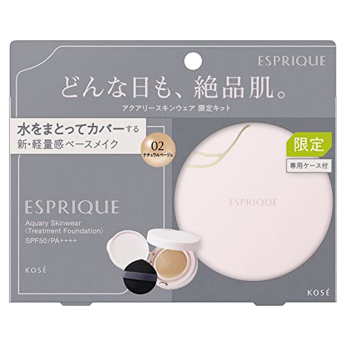 アクアリー スキンウェア 限定キット 02 ナチュラルベージュ ファンデーション