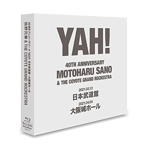 佐野元春 ／ 佐野元春 & THE COYOTE GRAND ROCKESTRA 40TH.A.. (Blu-ray) DMBR-5