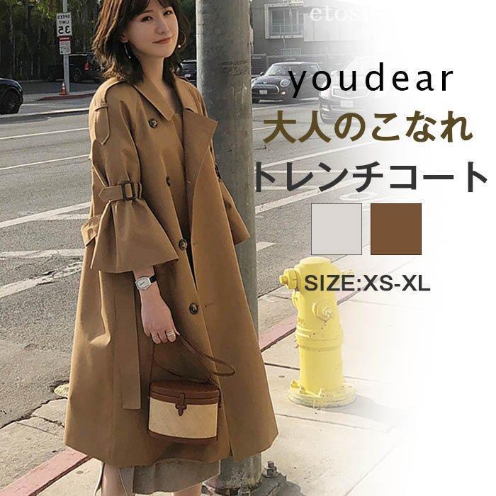 Hot!!!高級な質感 トレンチコート コート レディース 春 きれいめ トレンチ ロング アウター スプリングコート オリジナル 大きいサイズ 入学式 卒業式 入園式