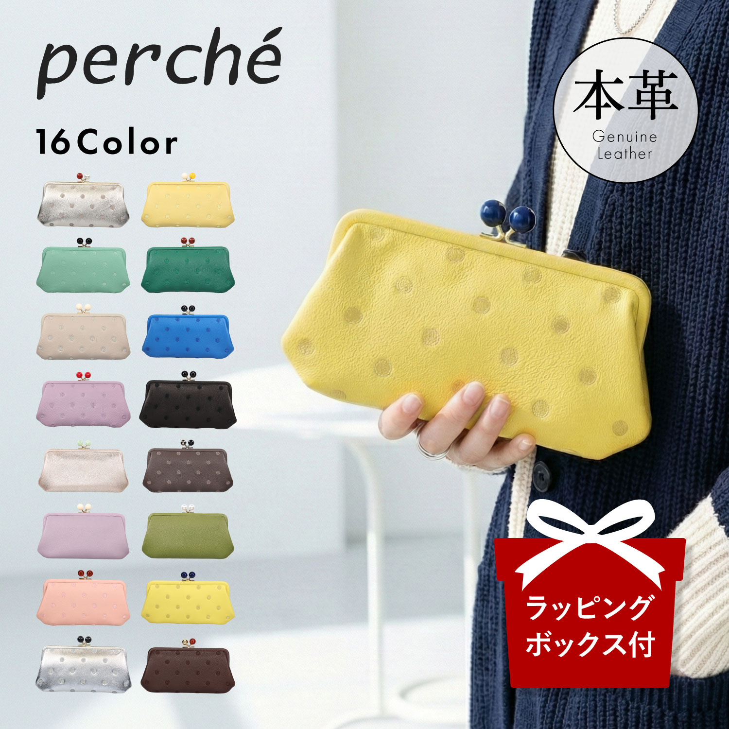 長財布 レディース 本革 がま口 ドット ベージュ 08-06-03161