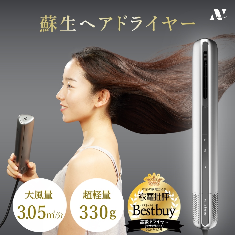 エアスタイリングキット7 in 1、自動へアドライヤーホットブラ エアスタイリングキット7 in 1、自動へアドライヤーホットブラ
