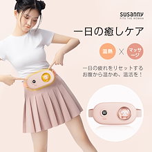 Qoo10 | 「SUSANNY」のブランド検索結果(人気順)：SUSANNY買う