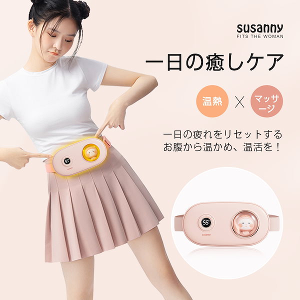 [Qoo10] SUSANNY 2023新型 腰マッサージャー 腰痛改善