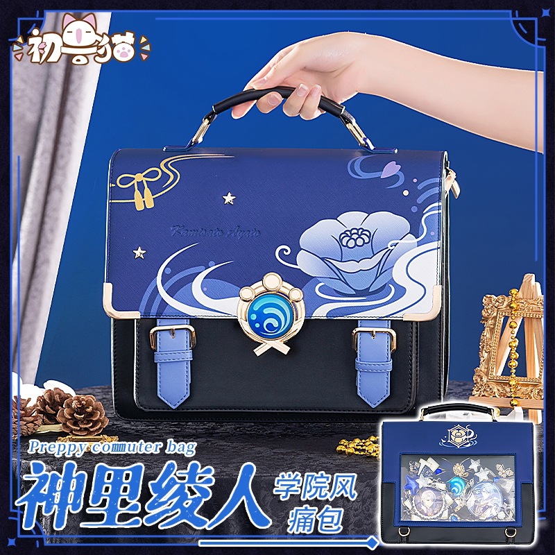 初獣猫現品神里綾人cosリュックサックイメージテーマバッグ郵便物バッグカヴァイ痛バッグ万葉