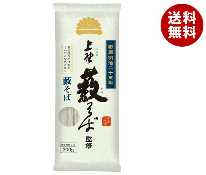 ニップン 上野藪そば監修 藪そば 200g＊20袋入