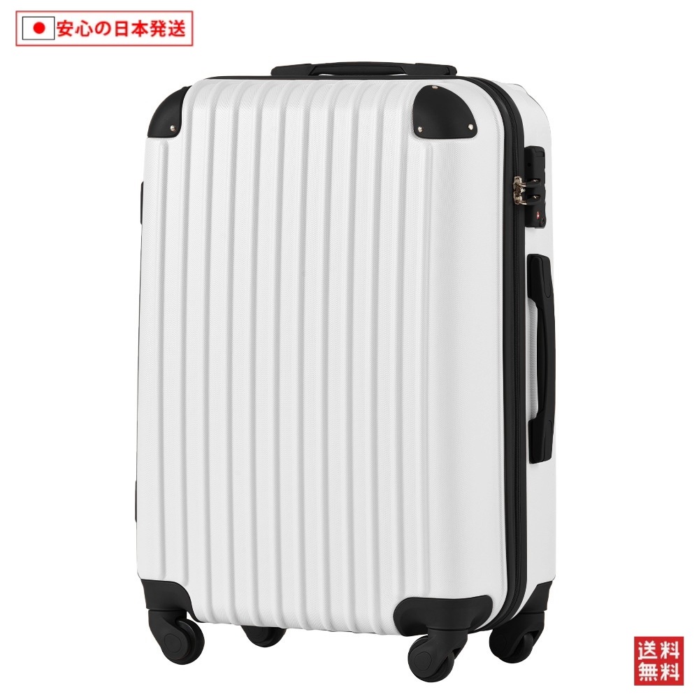 【国内へ発送&送·料·無·料】821Mサイズ スーツケース キャリーバッグ キャリーケース 超軽量 TSAロック搭載 4日-7日 中型