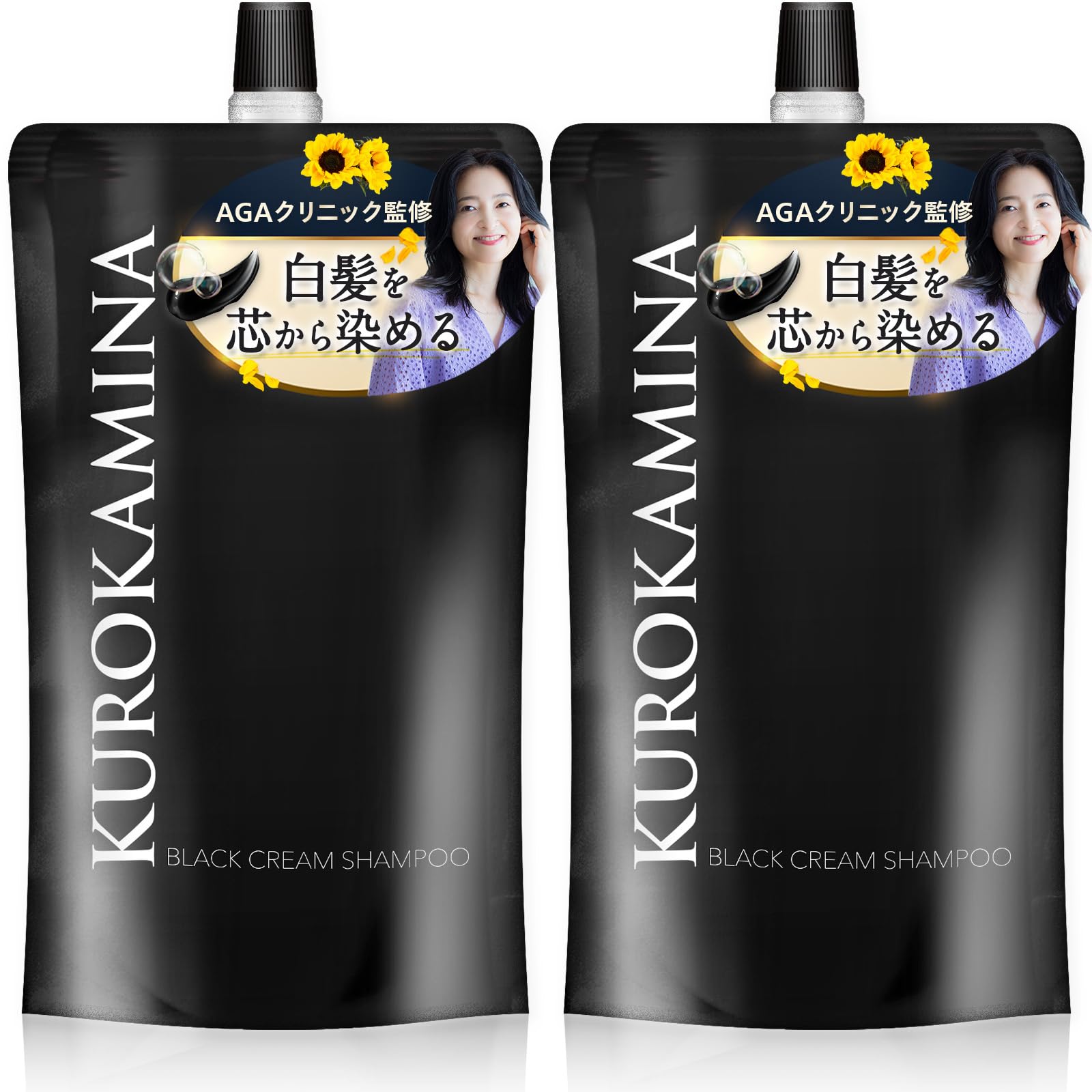 【AGAクリニック×製薬会社 共同開発】KUROKAMINA クリームシャンプー 白髪用シャンプー カラーシャンプー カラートリートメント ボタニカル 敏感肌用 レディース メンズ ブラック 300g