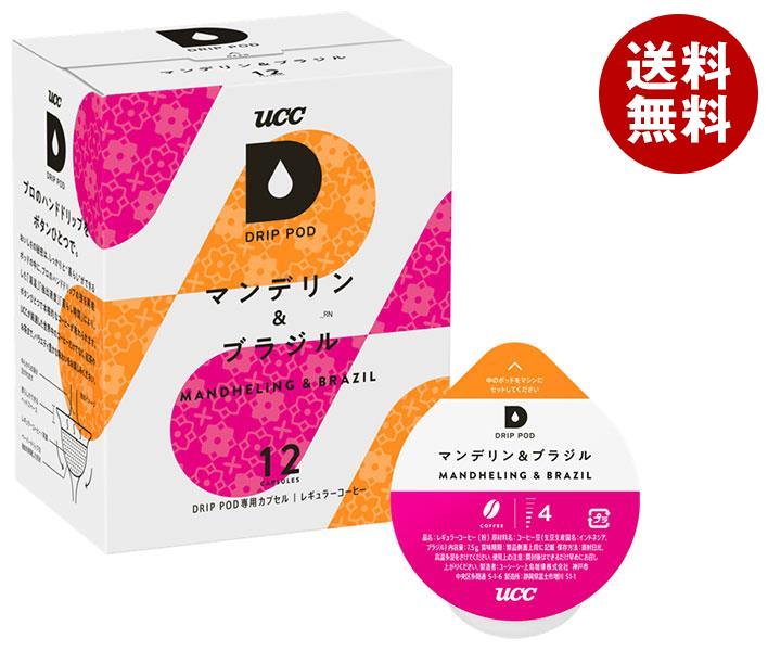 UCC DRIP POD(ドリップポッド) マンデリン&ブラジル 12P＊12箱入