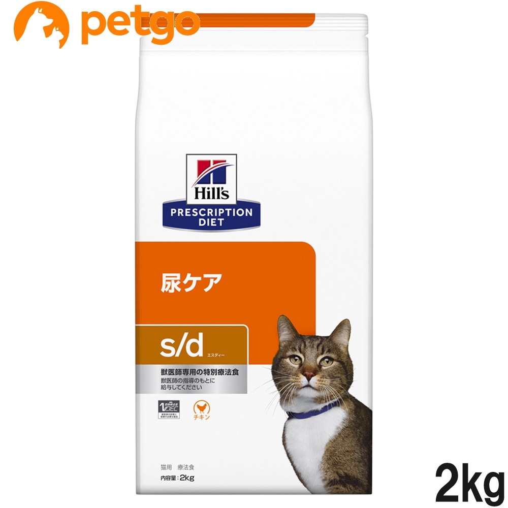 s/d �h���C 2kg