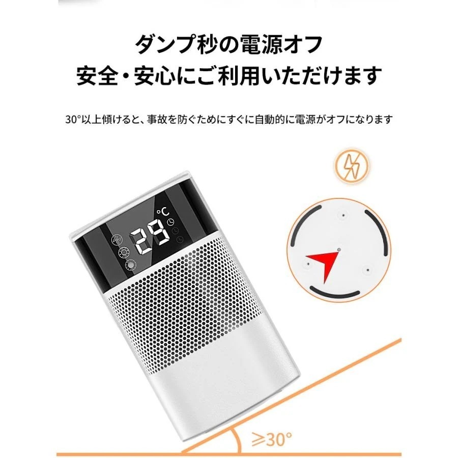 暖房機器ストーブヒーター電気ファンヒーター小型足元ヒーター 寝室/脱衣室/浴室 3段階切替 おしゃれ 小型 転倒保護 自動首振り セラミックヒーター 過熱保護 電気ファンヒータ 1秒速暖