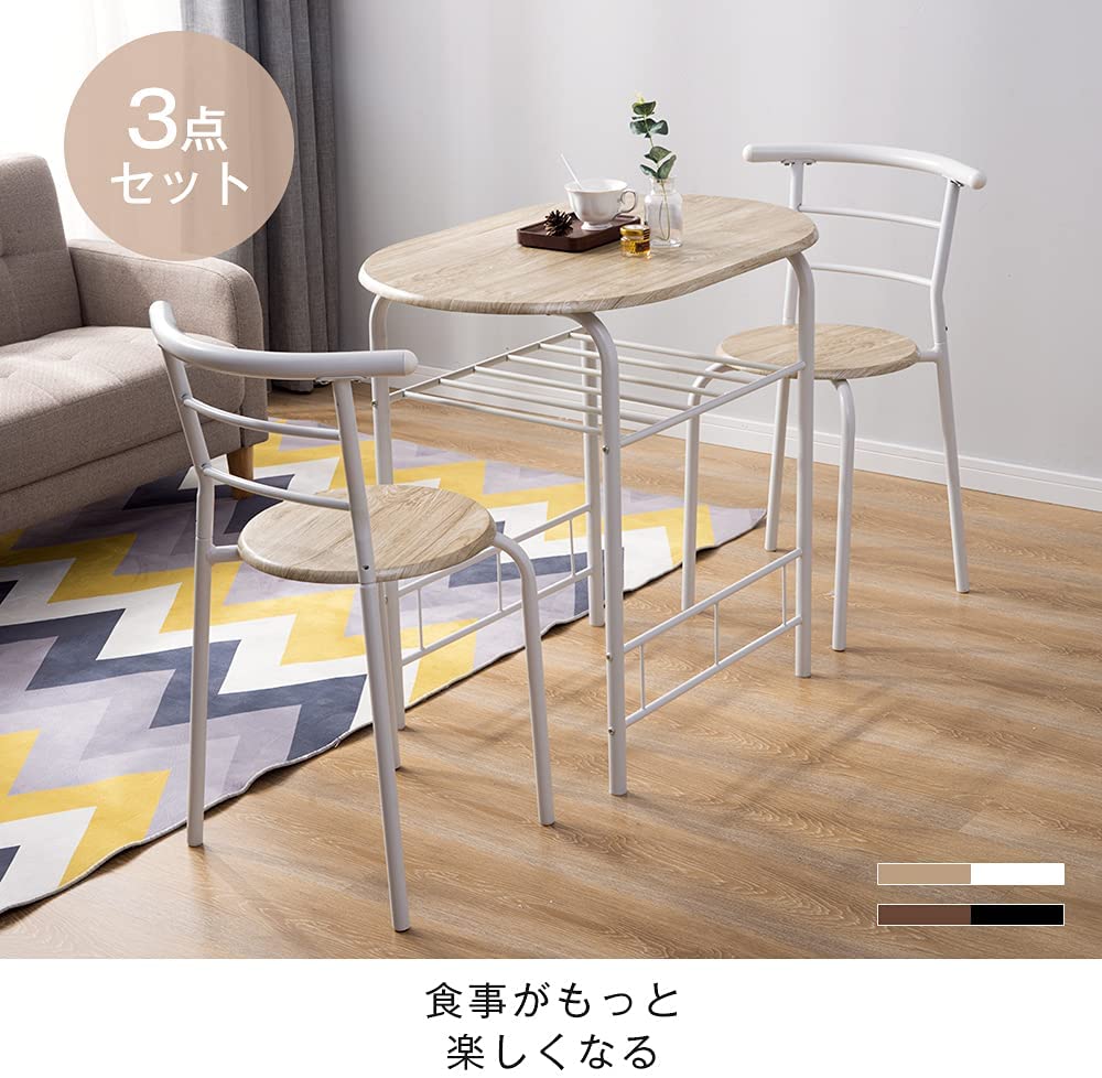 【国内即日発送】円形 ダイニング 3点セット ダイニングテーブル ダイニングセット 食卓 チェア2脚 幅70 コンパクトサイズ 2人掛け おしゃれ