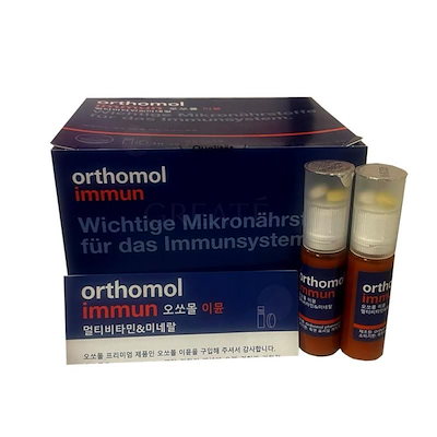 オーガニックノート（パルファン）シャンプー&トリートメント 【公式通販】