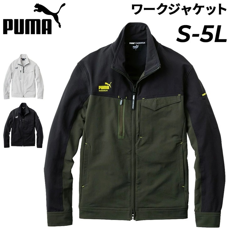 作業ウェア メンズ 作業服 ワークジャケット 3021シリーズ ワークウェア ウエア 作業着 上着 オールシーズン 大容量ポケット 4WAYストレッチフィット 大きいサイズ ブランド/PW-3021A