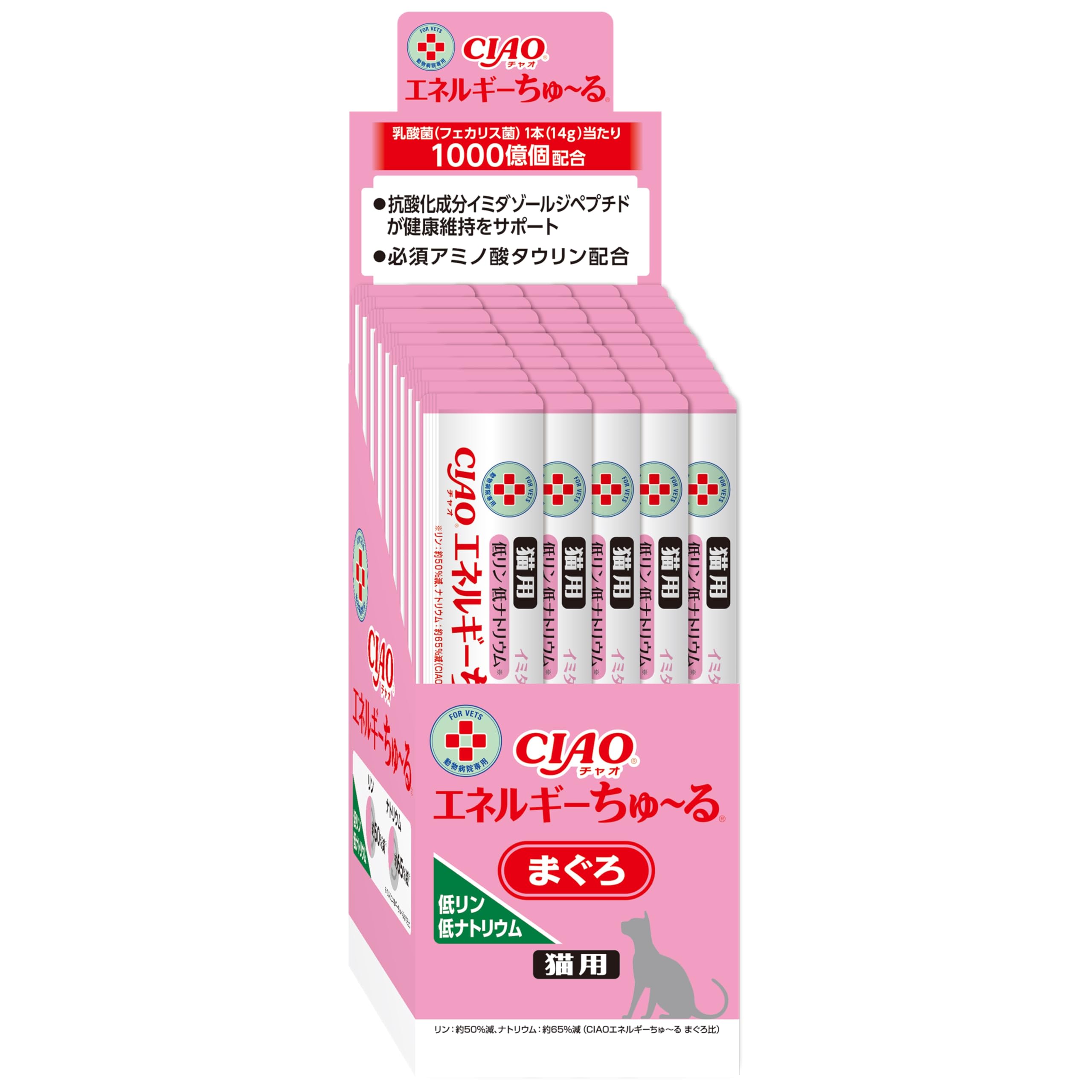チャオ (CIAO) 猫用おやつ エネルギーちゅ～る 乳酸菌1,000億個 低リン低ナトリウム まぐろ味14グラム (x 50本)