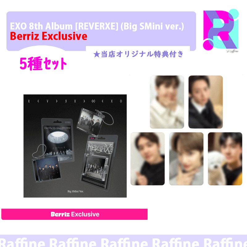 Qoo10] SMエンターテインメント 【Berriz Exclusive】（5