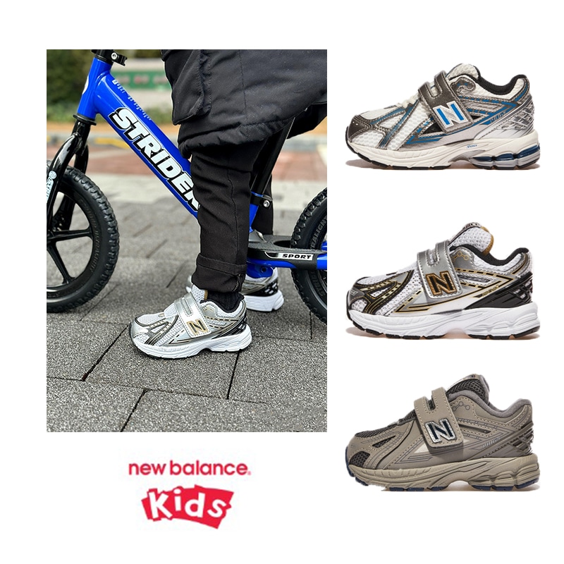 PV1906EB PV1906RA PV1906RB キッズ 1906 男の子 女の子 厚底 スニーカー 運動靴 ユニセックス 韓国 ダッドスニーカー 小学生 ハイテク ローカット おすすめ 人気