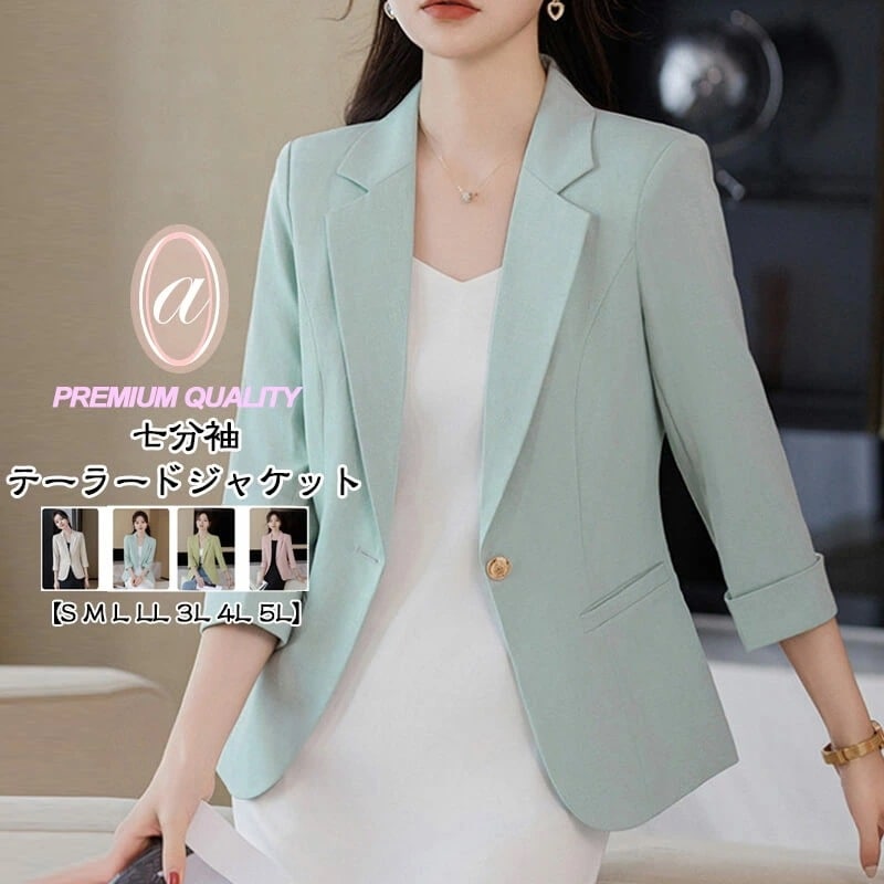 高品質！ジャケット テーラードジャケット　夏ジャケット　レディース　夏アウター　羽織　アウター 可愛い　ゆったり　冷房対策　着痩せ　大人　通勤　OL　入学式 卒園式 卒業式 結婚式