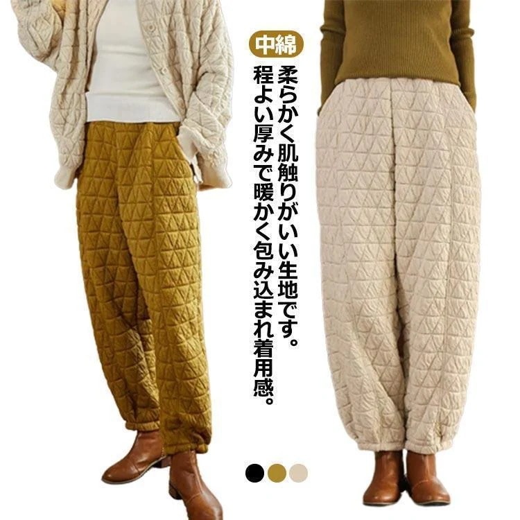 中綿 パンツ レディース 防寒 ジョガーパンツ キルティング バルーンパンツ ロング ウエストゴム サルエル ポケット付き 美脚 パンツ