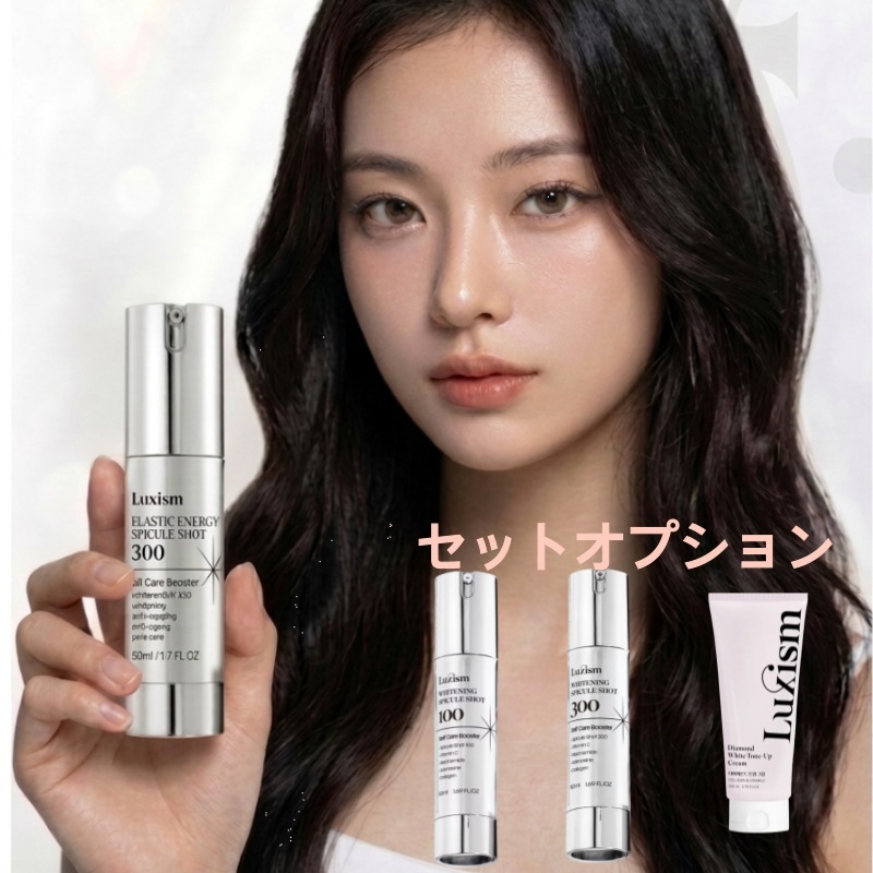 [企画商品]#スピキュール ニードルショット 50ml 1個 + 即効性ホワイトトーンアップクリーム 200ml 1個 #韓国人気 機能性アンプル #韓国人気 トーンアップクリーム