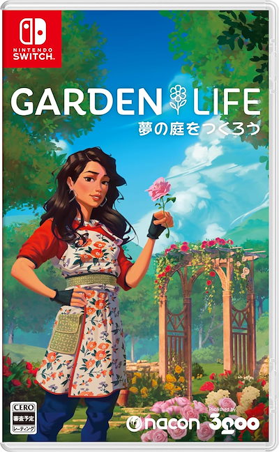 他サイト： ガーデンライフ：夢の庭をつくろう [Nintendo Switch]の商品画像